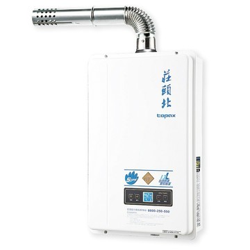 莊頭北 13L TPH-739FE 數位恆溫強排熱水器(天然氣)