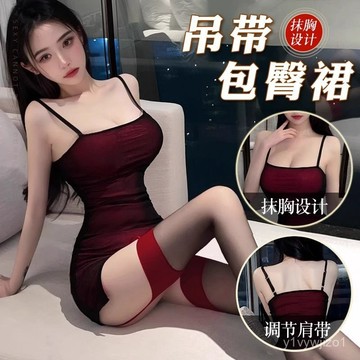 免運 台灣出貨 製服性感夜店誘惑睡衣弔帶純慾睡裙網襪酒吧網紅新款趣內衣限時下殺