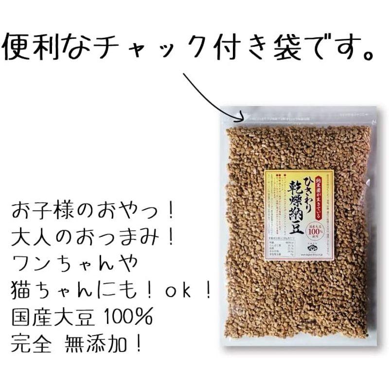 国産 乾燥納豆 ひきわりタイプ (1kg（250g×4袋）)