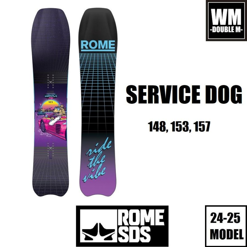 24-25 ROME SDS SERVICE DOG 国内正規品 スノーボード - 早期予約割引 - | LINEブランドカタログ