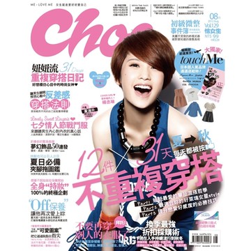 Choc 恰女生 08月號/2012 第129期_Readmoo 讀墨電子書