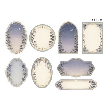 【9 月新品】20-149-0253 裁切紙 幻想復古浪漫喫茶