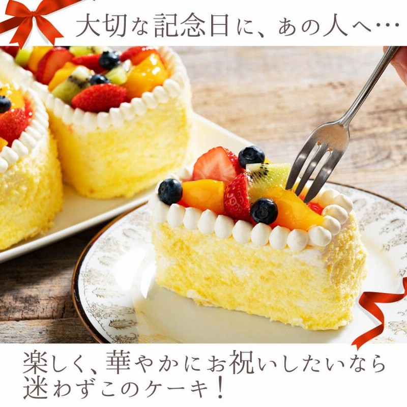 スイーツ ケーキ お菓子 ギフト お取り寄せスイーツ 手作り パティシエ特製 数字ケーキ 誕生日 バースデー アニバーサリー お取り寄せ 通販 Lineポイント最大0 5 Get Lineショッピング