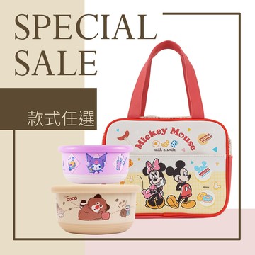 【HOUSUXI】聯名系列-小學餐袋三件組(餐袋+中小碗可選)＜售價已折＞