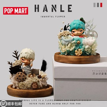 泡泡瑪特小小的使壞小野二代潮玩盲盒車載擺件創意永生花生日禮物