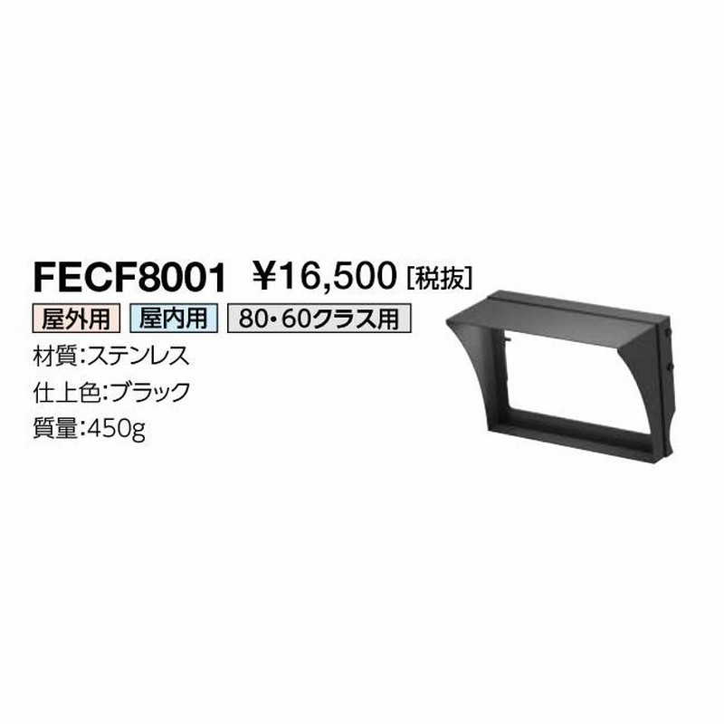 岩崎　レディオック フラッド ネオシリーズ用オプション ポールヘッド ダークグレイ　FA6