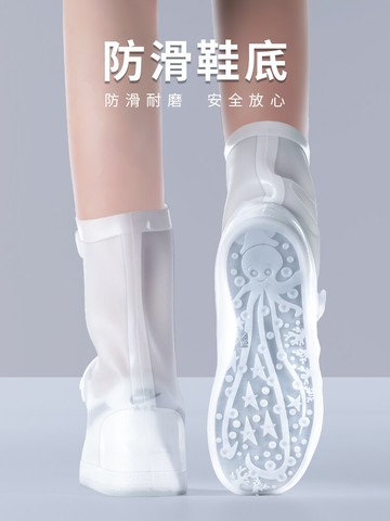 雨鞋男 雨鞋防水套防雨硅膠雨靴女水鞋成人男防滑加厚耐磨兒童高筒雨鞋套 【CM5044】