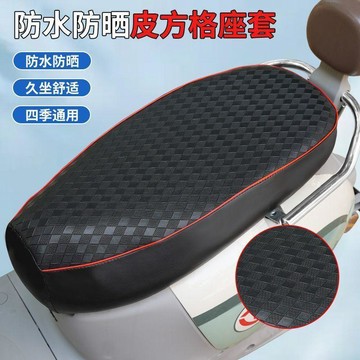 好物嚴選🎁電動車坐墊套踏板摩托車座套防曬防水耐磨四季通用皮革座套全包圍DV