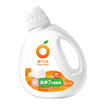 橘子工坊天然濃縮制菌低敏洗衣精