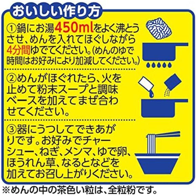 日清食品 ラーメン屋さん 函館しお 5食パック 435g×6袋