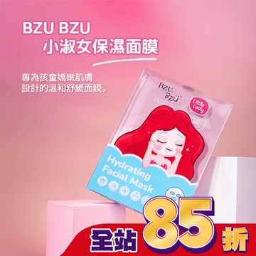 BZU BZU 小淑女 保濕面膜 3片裝
