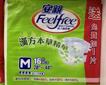 永大醫療~安親 草本漢方紙尿褲一箱1200元一箱6包