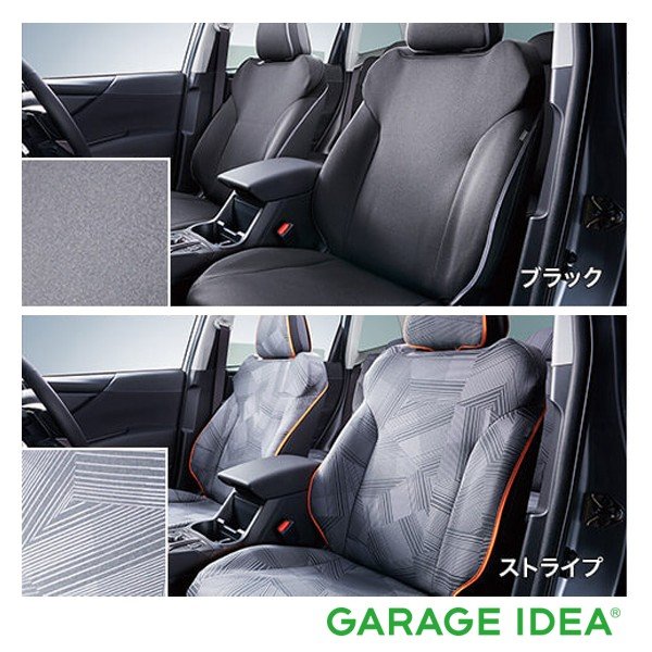 単品販売／受注生産 レヴォーグ オールウェザーシートカバー フロント