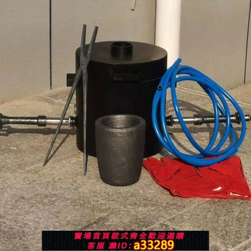 {可打統編 超低價}小型金屬熔爐1400度化銅金銀鋁鑄造首飾打金專用2kg4kg熔金爐設備