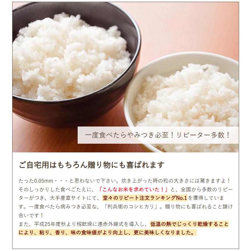 減農薬・減化学肥料 新潟産 炊きあがりが楽しみになるコシヒカリ 玄米2kg 五十嵐利兵衛農園 送料無料