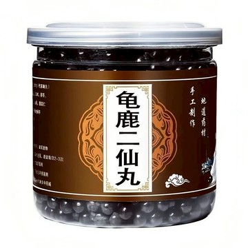 免運【買二送一】龜鹿二仙丸 龜鹿二仙茶包 龜鹿二仙湯 龜鹿二仙湯丸100克/200克【下單7天左右可收到貨】