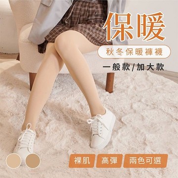 VOLA 維菈織品 一般款微透膚褲襪／加大(1件入) 款式可選【小三美日】 DS023822 絲襪 光腿神器