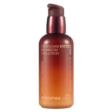 INNISFREE 濟州繡球菌活能乳 台灣公司貨  1件  160ml