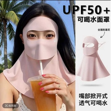 🚀桃園發出🚀 錦綸防曬面罩全臉防紫外線女高顏值2026新款可喝水遮陽防曬臉基尼