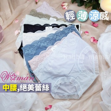 華蒂娜 中腰內褲 輕薄涼感絕美蕾絲內褲 女內褲 女生內褲 三角褲 A38965 兔子媽媽