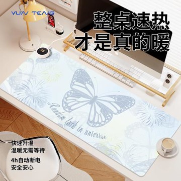 蝴蝶簡約加熱鼠標墊暖桌墊字女生超大冬季取暖防凍手電熱辦公室工位桌面發熱墊高顏值右左側開關電腦鍵盤墊