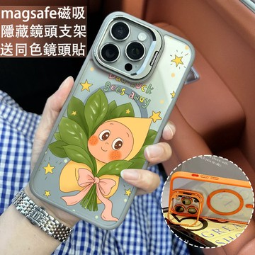 柚子葉星星人磁吸防摔殼 金屬鏡頭支架 磁吸手機殼 iPhone 17 16 15 14 13 12 11 Max 防摔殼