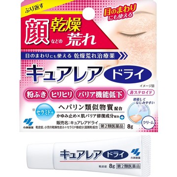 [2nd-Class OTC Drug] CureLea Dry 8g