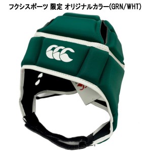 カンタベリー(canterbury) ラグビー ヘッドキャップ AA09556T GRN/WHT 