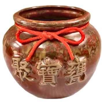 鶯歌手作陶瓷小平口聚寶甕  磚紅色  1個