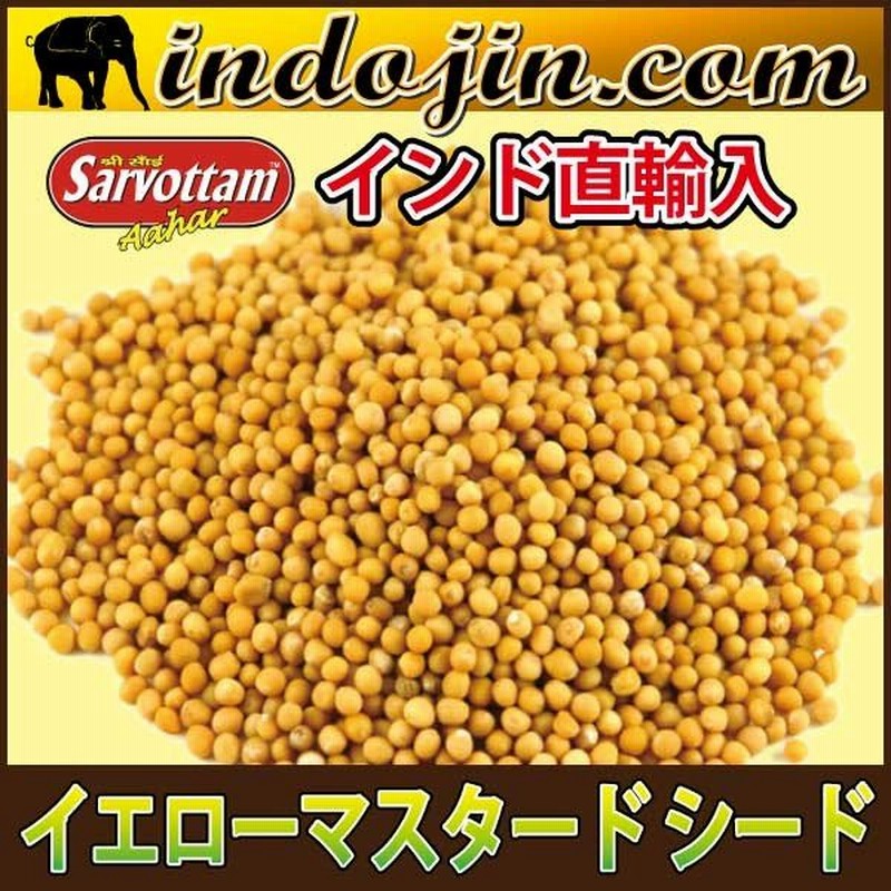 マスタード ブラウン シード 25g洋芥子 カラシナ 洋がらし 粒マスタード マスタードブラウン スパイスハーブ フェアトレード05P03Dec16