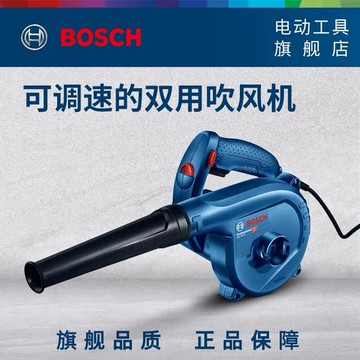 免運 博世BOSCH吹風機GBL800E除塵器電腦大功率吹灰機工業家用鼓風機