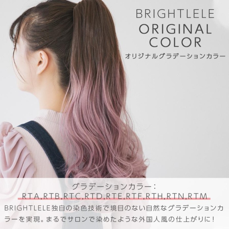 グラデーション クリップ つけ毛 ウイッグ　ポニーテール Amazon.co.jp: レディース クリップ式 グラデーション