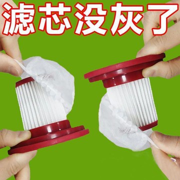 🚀隔日出🔥5.3吸塵器通用型濾芯無紡布過濾網套過濾吸塵器配件濾材