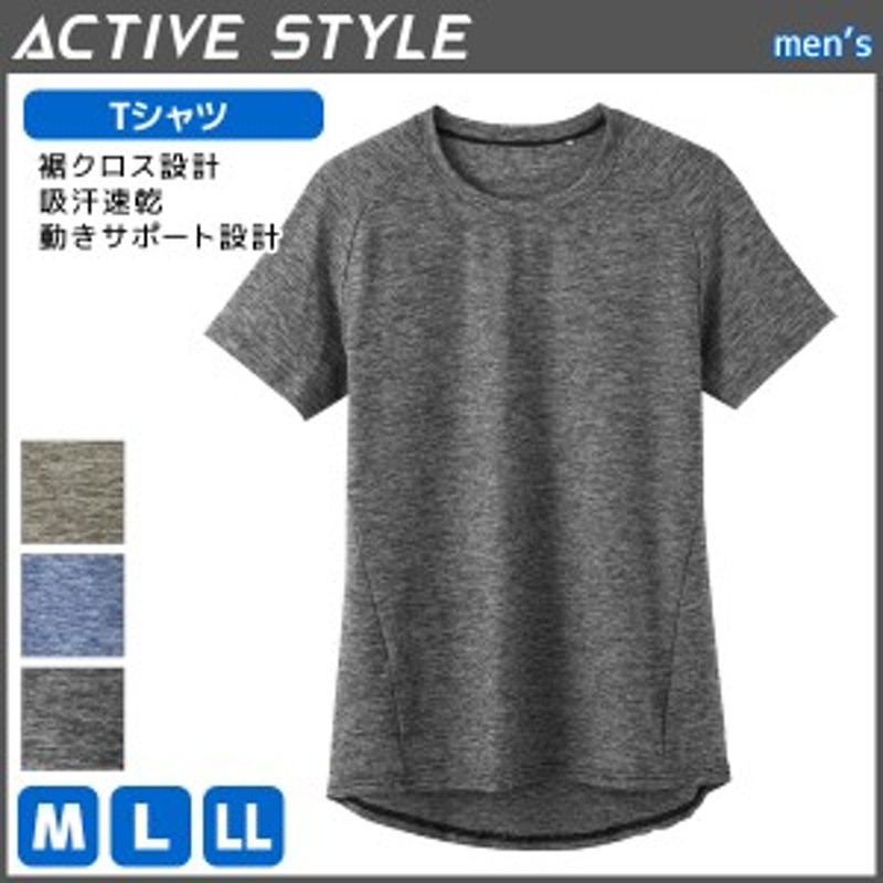 Active Style アクティブスタイル クルーネックtシャツ 半袖丸首 グンゼ Gunze 日本製 紳士肌着 男性下着 ティーシャツ メンズインナー 通販 Lineポイント最大1 0 Get Lineショッピング