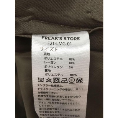 FREAK'S STORE◇ブルゾン/L/ポリエステル/ブラック/無地/1051248901851-