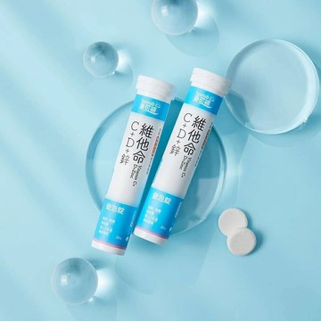 【身可補】維他命C+D+鋅發泡錠