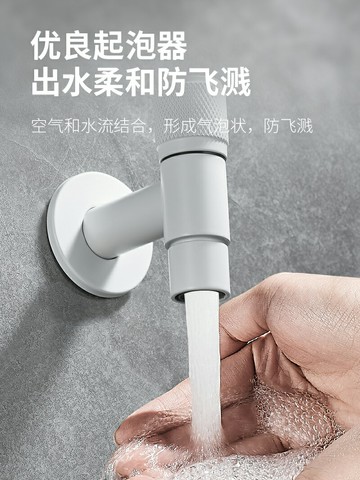 入墻式水龍頭 水龍頭 陽台拖把池專用水龍頭不銹鋼 墩布池拖布池拖把龍頭4分入墻式單冷