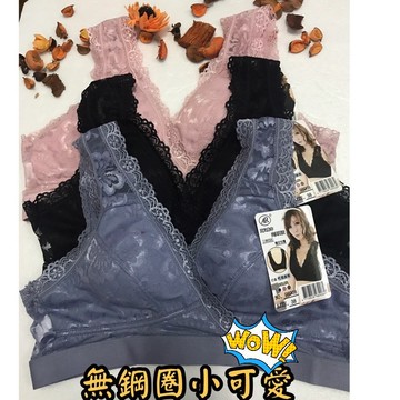 『A&J』#98908 零負擔無鋼圈小可愛內衣 透氣蕾絲不悶熱 彈性佳有分尺碼唷！