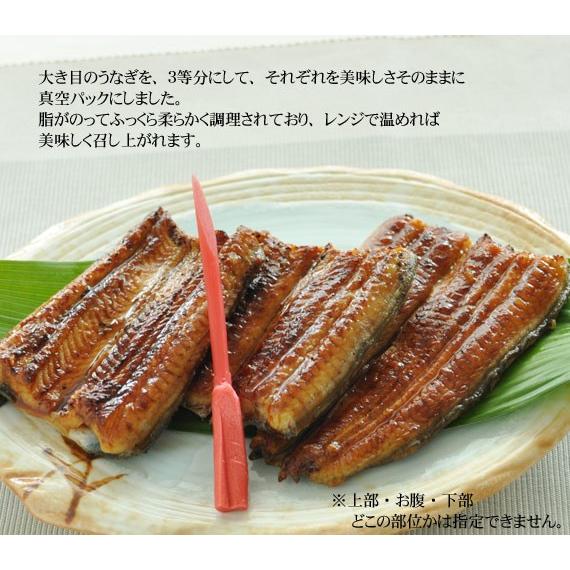 お歳暮 国産うなぎ ふっくらうなぎ カット蒲焼きセット 送料無料