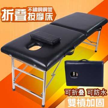 彬彬小舖現貨贈床罩加大折疊按摩床-不鏽鋼支架完全免安裝+加厚板材+耐磨皮革 安全穩固 美容床