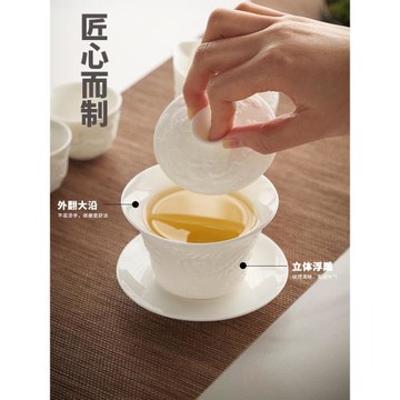 龍鳳羊脂玉白瓷三才蓋碗茶杯茶碗帶蓋單個大號功夫茶具套裝家用
