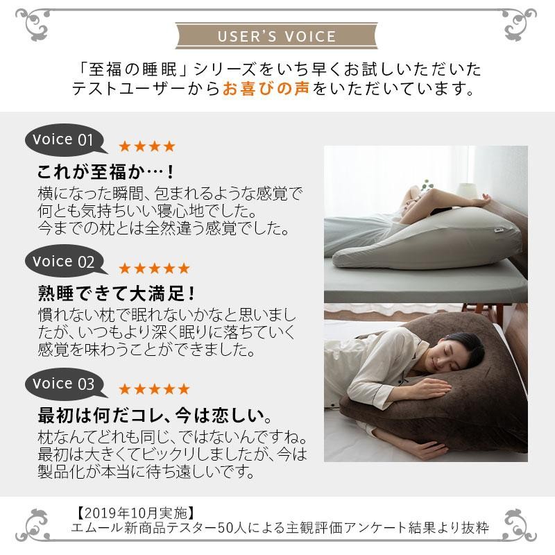 枕 まくら 日本製 ギフト プレゼント カバー付き ビーズ 快眠枕 安眠枕 ピロー さらさら 冷感 寝返り 肩こり 分散 快眠 洗える 母の日 父の日  花以外 エムール | LINEブランドカタログ