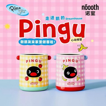🧡小象優選🧡pingu聯名垃圾桶官方正品客廳家用臥室衛生間可愛垃圾簍收納桶
