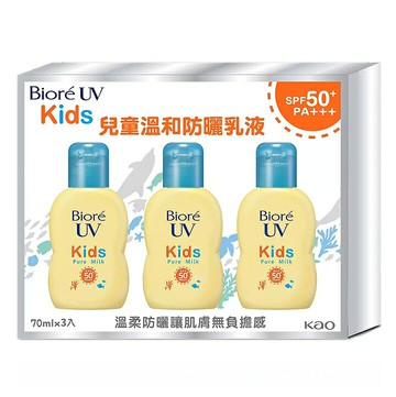 [COSCO代購6] D135496 Biore 蜜妮 兒童溫和防曬乳液 70毫升 X 3入