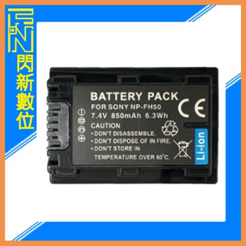 ROWA 樂華 FOR SONY NP-FH50 副廠電池(FH50，公司貨)適用a330 a230 CX100 HX100V HX200V