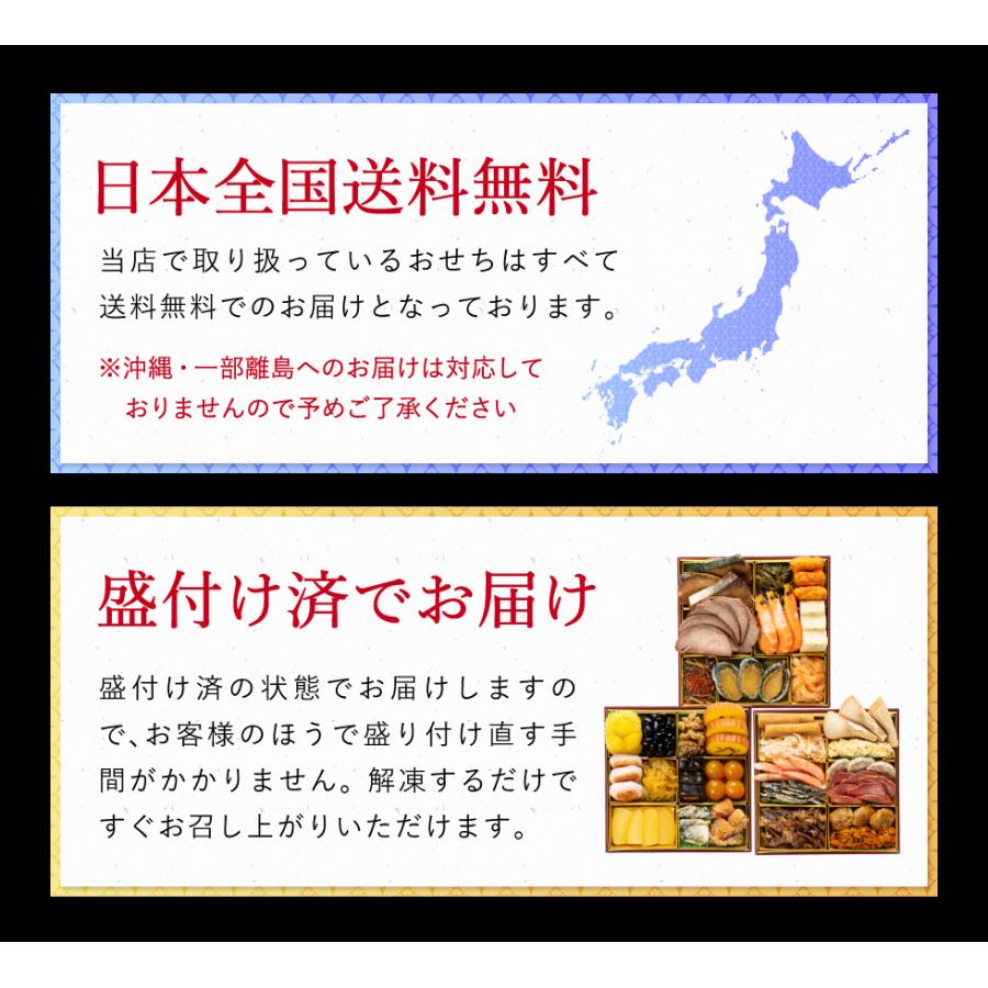 おせち 料理 2024年 送料無料 博多久松 厳選本格 3段重おせち「初赤重」（約2人前〜3人前 32品）（冷凍便）（メーカー直送）