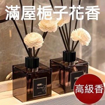 全館免運🔥梔子香薰擴香瓶 室內擴香瓶 酒店擴香瓶 室內擴香 精油擴香瓶 房間擴香 廁所芳香 擴香瓶 室內香氛
