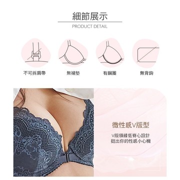 蕾黛絲-舒感修容前扣靠過來 B-D罩杯內衣 典雅深灰｜D27-123 PU