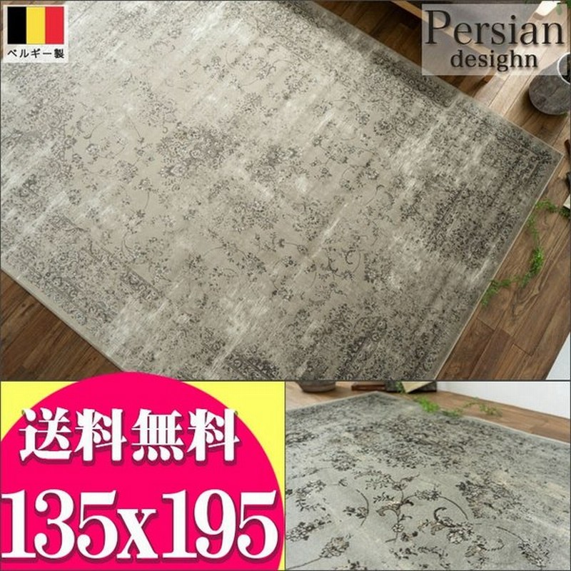 最新な カーペット ラグマット ラグ 195×195 ベルギー絨毯 風 アンティーク - ラグ