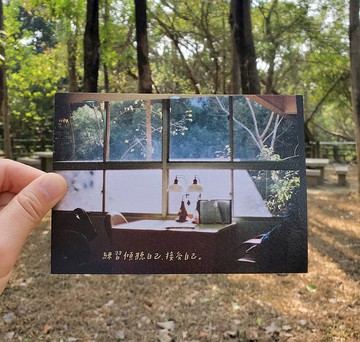 練習傾聽自己 /Magai's postcard